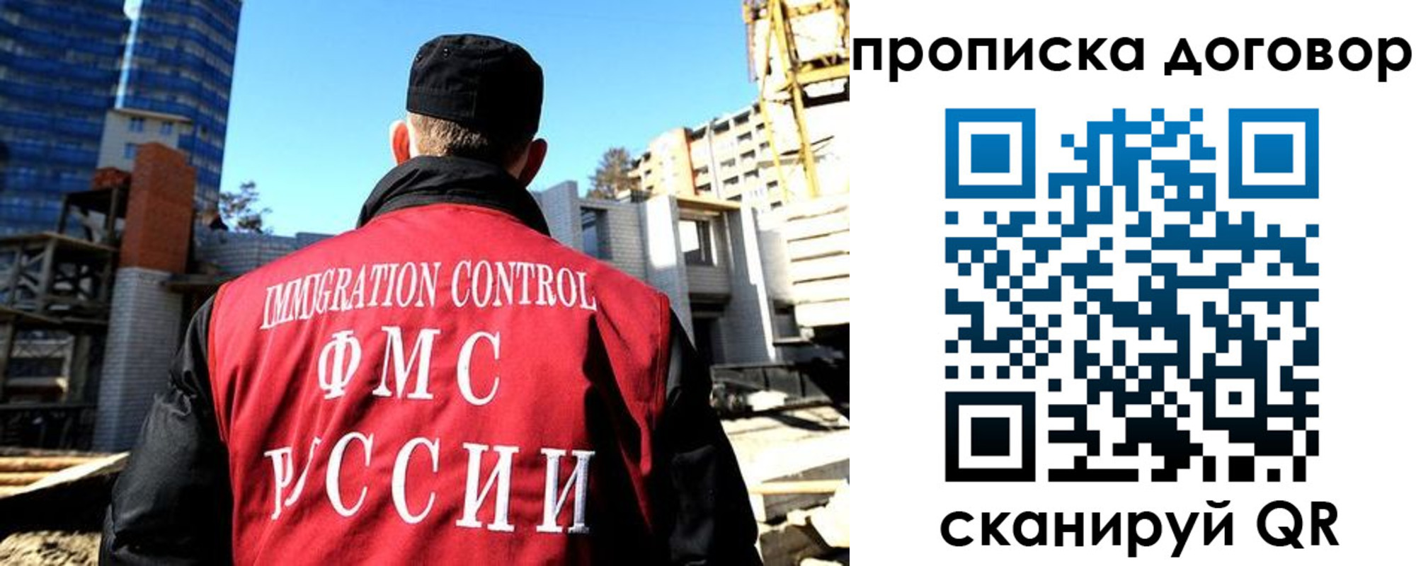 временная регистрация в Палласовке