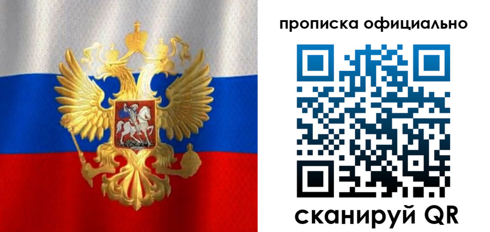 найти адрес прописки в Палласовке